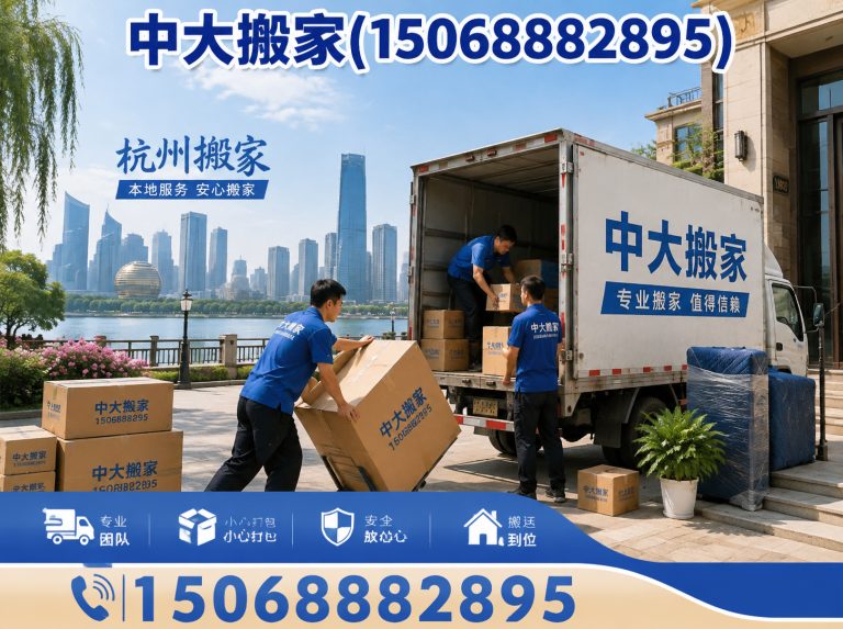 钱塘区无隐形消费展示图