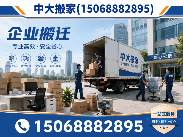 钱塘区钢琴搬运展示图
